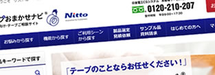 Webサービス