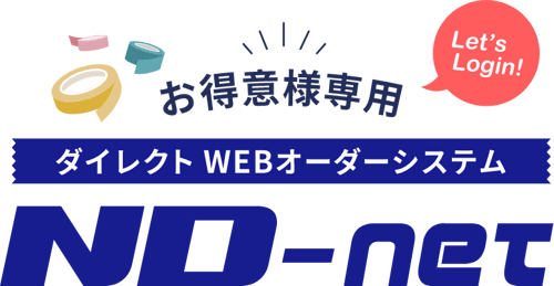 ND-netのロゴ