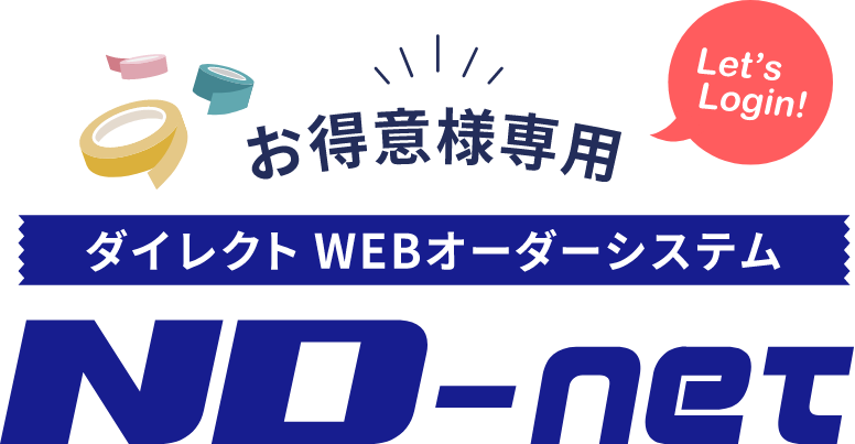 ND-netのロゴ