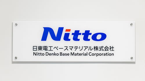 会社ロゴが入った看板の写真