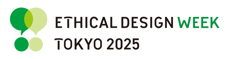 エシカルデザインウィーク東京2025